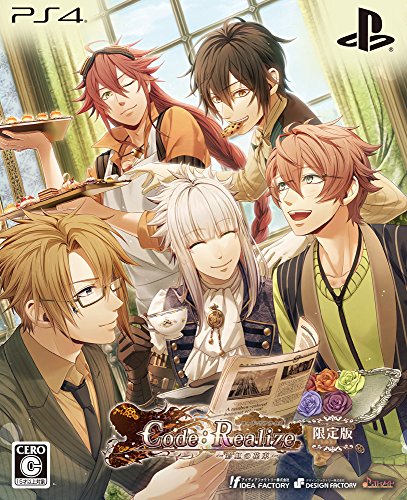 cCode：Realize～彩虹の花束～ [限定版]