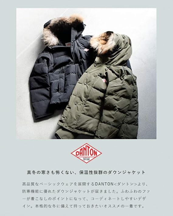 Amazon ダントン Danton ラクーンフード付きタッサーダウンジャケット 36 ベージュ Col 912 Jd 31las 36 912 Beige コート ジャケット 通販