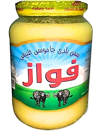 سمن فواز جاموس طبيعي (900 جرام)