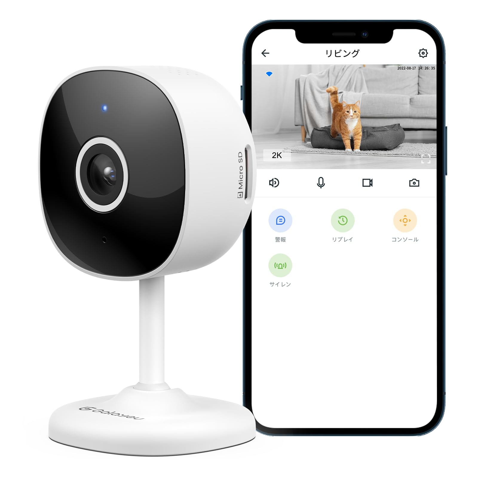 GALAYOU G7 防犯カメラの商品画像