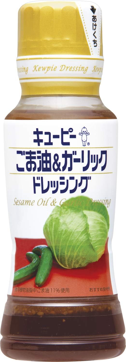 キューピードレッシングの人気おすすめランキング選 新作もご紹介 セレクト Gooランキング