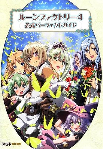 rune factory 4 amazon