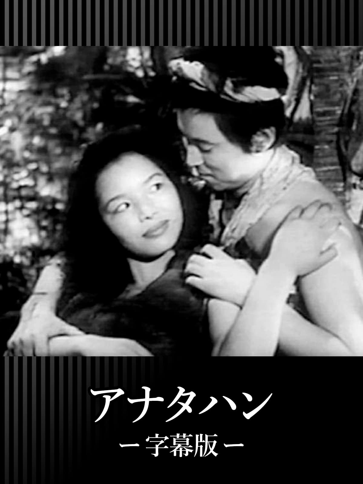 Amazon Co Jp 月曜日のユカを観る Prime Video