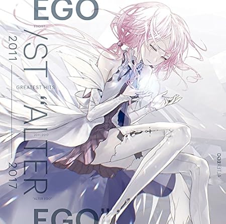 Amazon Greatest Hits 11 17 Alter Ego 通常盤 Egoist アニメ 音楽