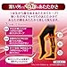 Dr.scholl Medi Qtto Leg Shape Warm Tights Black (M)