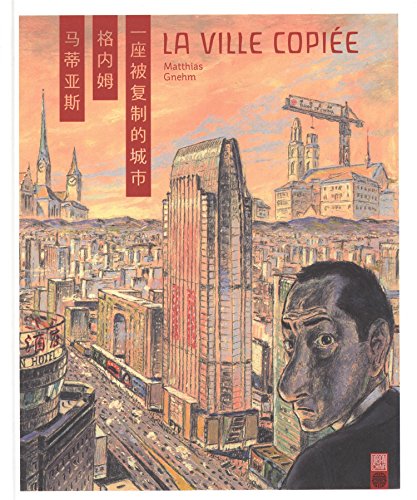 La  ville copiée