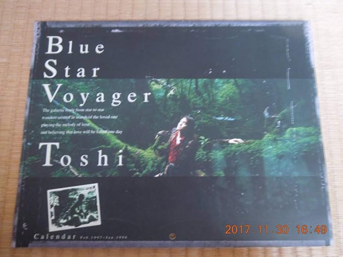 Amazon Co Jp Toshi 1997 1998 カレンダー 碧い宇宙の旅人 Toshl X Japan ホビー 通販