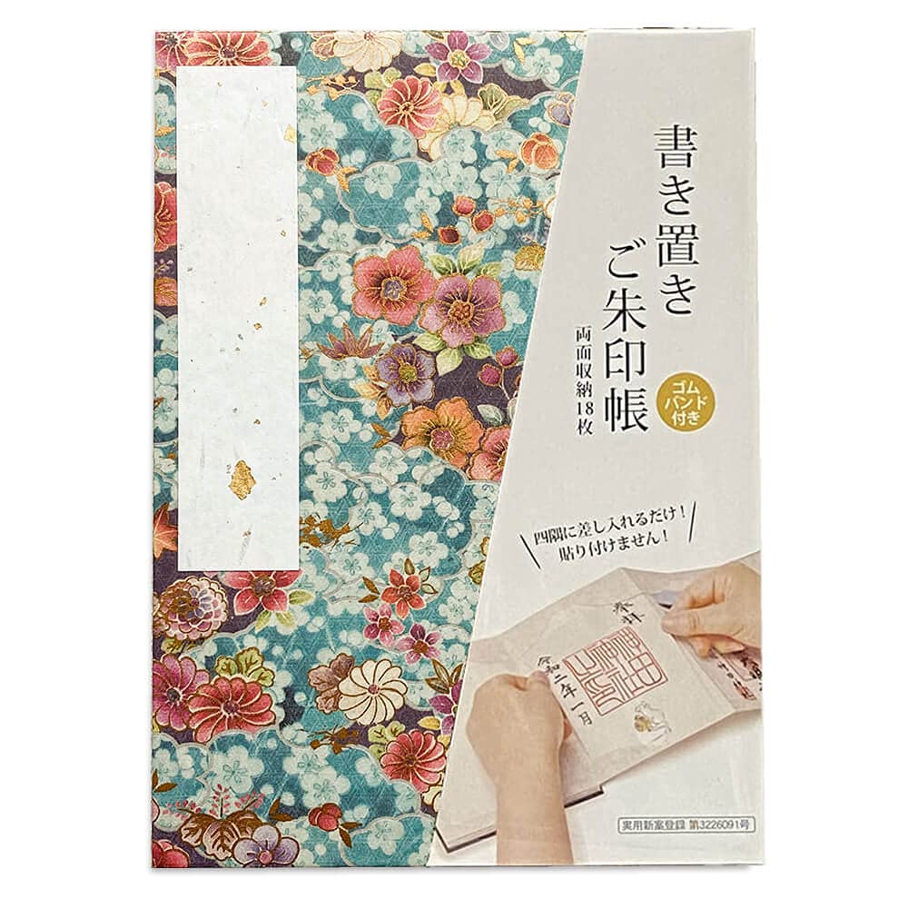 (Bridgehappy) 御朱印帳 御城印 書き置き 集印帳 御朱印 蛇腹 173×123mm (京ころも水色_書置き) の商品画像