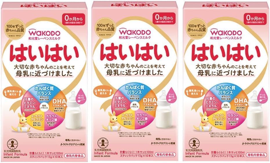 【3個セット】レーベンスミルク はいはい スティックパック 13g×10本×12 粉ミルク 【0ヶ月から1歳頃】 粉ミルク スティックタイプ / 3個セット商品画像