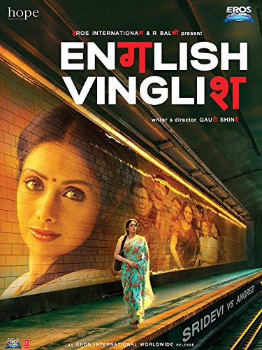 English Vinglish (English Subtitles)