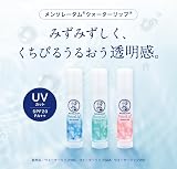 Rohto Mentholatum Water Lip Mint Menthol SPF20 PA++ Lip Balm 4.5g view 2