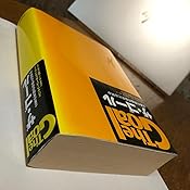 カスタマー画像