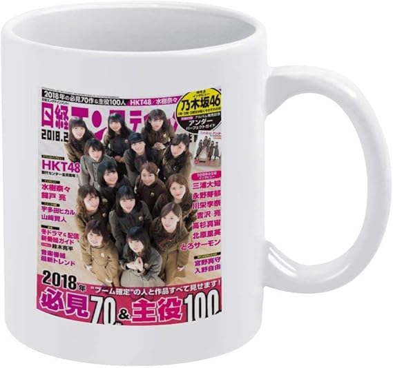 Amazon Co Jp Blackpink マグカップ おしゃれ セラミック コーヒーマグ 創意コップ かわいい ティ ーカップ プレゼントカップ330ml ホーム キッチン