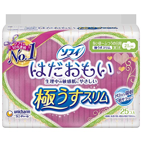 Sophie Hadaomoi Extremely Thin Slim Normal Daily - Many Daytime 25 Pcs with Wings