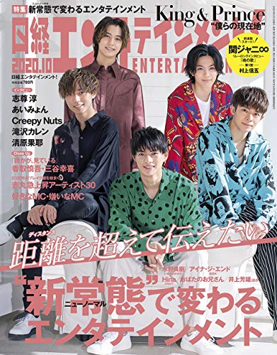 バックナンバー 表紙画像 2