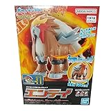 BANDAI Hobby - Pokémon - Entei, Spirits Pokémon