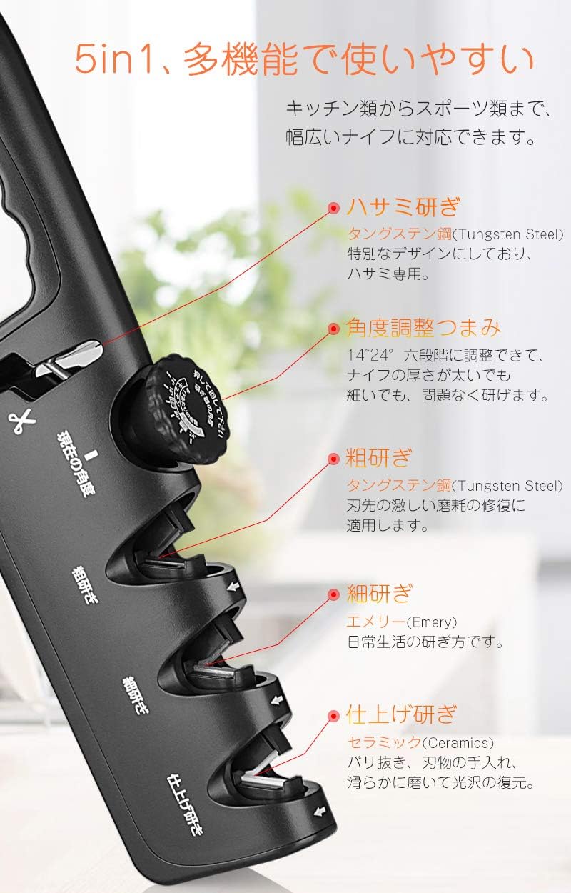 Amazon 包丁研ぎ器 Santora シャープナー 研ぎ器 ハサミ研ぎ器 手動 多機能 5in1 粗研ぎ 細研ぎ 仕上げ研ぎ ハサミ研ぎ 研ぎ角度調整 ナイフ研ぎ 切れ味復活 簡単に研ぐ キッチン 台所 調理 キャンプ ハイキング 日本語説明書付き Santora 研ぎ器 通販
