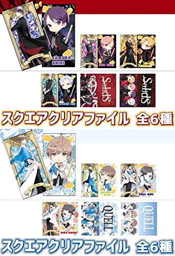 Tsukipro The Animationツキプロ プロアニ ツキウタ グリコ イオン 数量 Solids 全6種 Quell スクエアクリアファイル全12種の買取価格 相場 高価買取なら買取一括比較のウリドキ