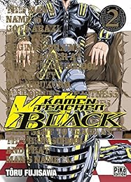 Kamen teacher black