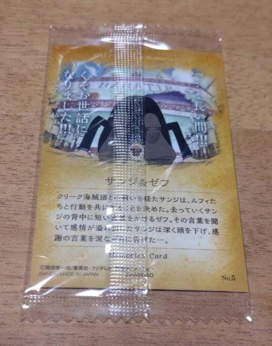 Amazon Co Jp 1 Piece Sanji Zef One Piece Wafer Dress Wafer Reca Card Sanzikok Baratier Toys Games