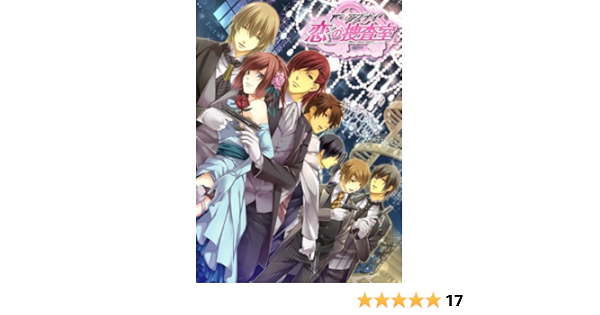 Amazon Com Abunai Koi No Sousashitsu Luxury Edition Japan Import Video Games