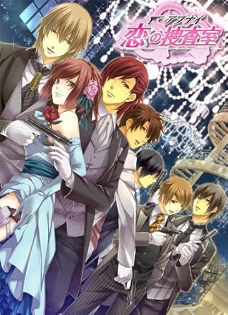 Amazon Com Abunai Koi No Sousashitsu Luxury Edition Japan Import Video Games