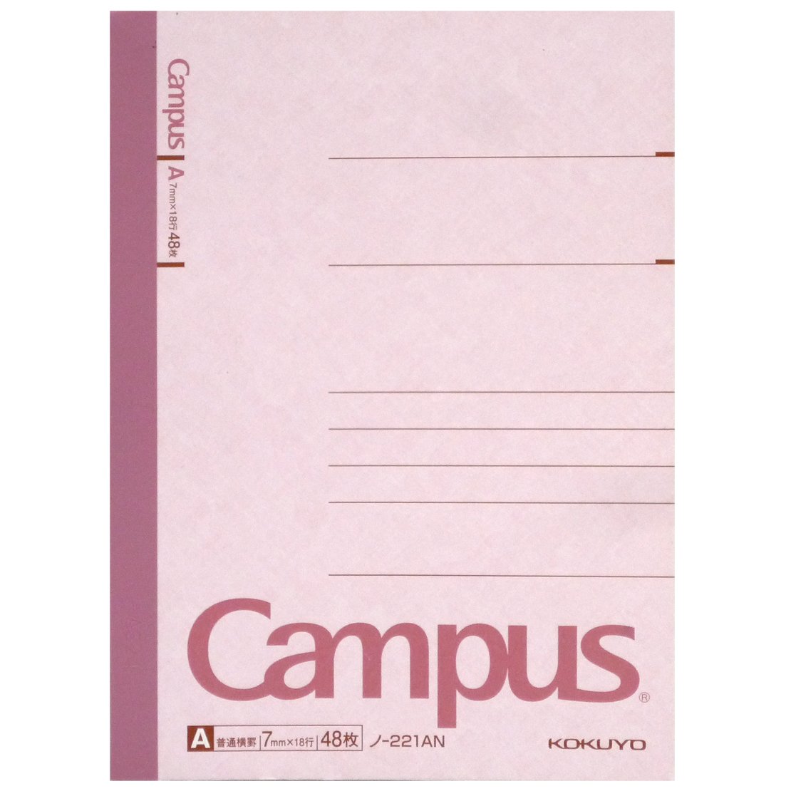 コクヨ(KOKUYO) キャンパスノート A6 A罫 48枚 ノ-221AN商品画像