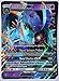 Pokemon, Sun & Moon Guardian rising, Toxapex GX 57/145, Ultra Rare, Mint, New, Full Art