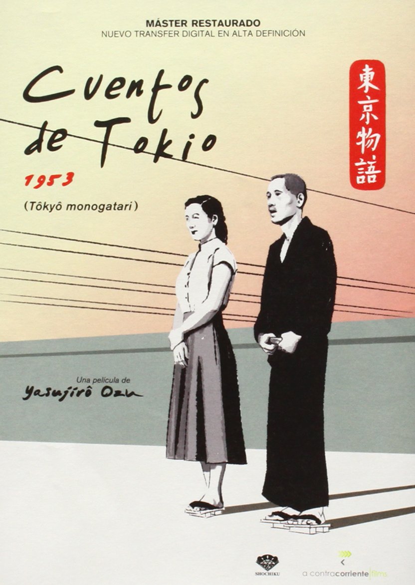 Cuentos De Tokio (2 DVD) (Import)