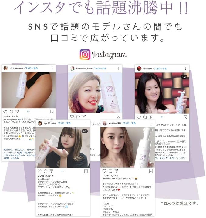 Amazon Co Jp 医薬部外品 デリケートゾーン ソープ 泡 石鹸 においケア 保湿 低刺激 弱酸性 陰部 洗浄 0ml ビューティー