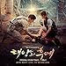 Descendants of the Sun OST Vol. 1 (KBS TV Drama)