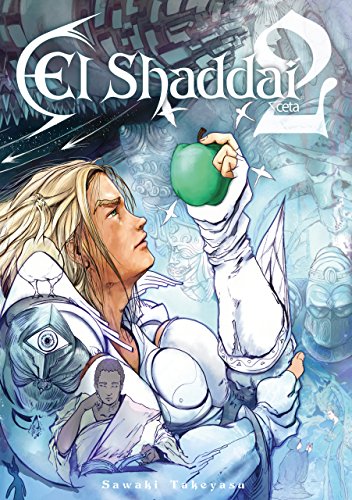 Amazon Com El Shaddai Ceta 2巻 デジタル版gファンタジーコミックス Japanese Edition Ebook 竹安佐和記 Kindle Store
