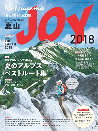 バックナンバー 表紙画像 4