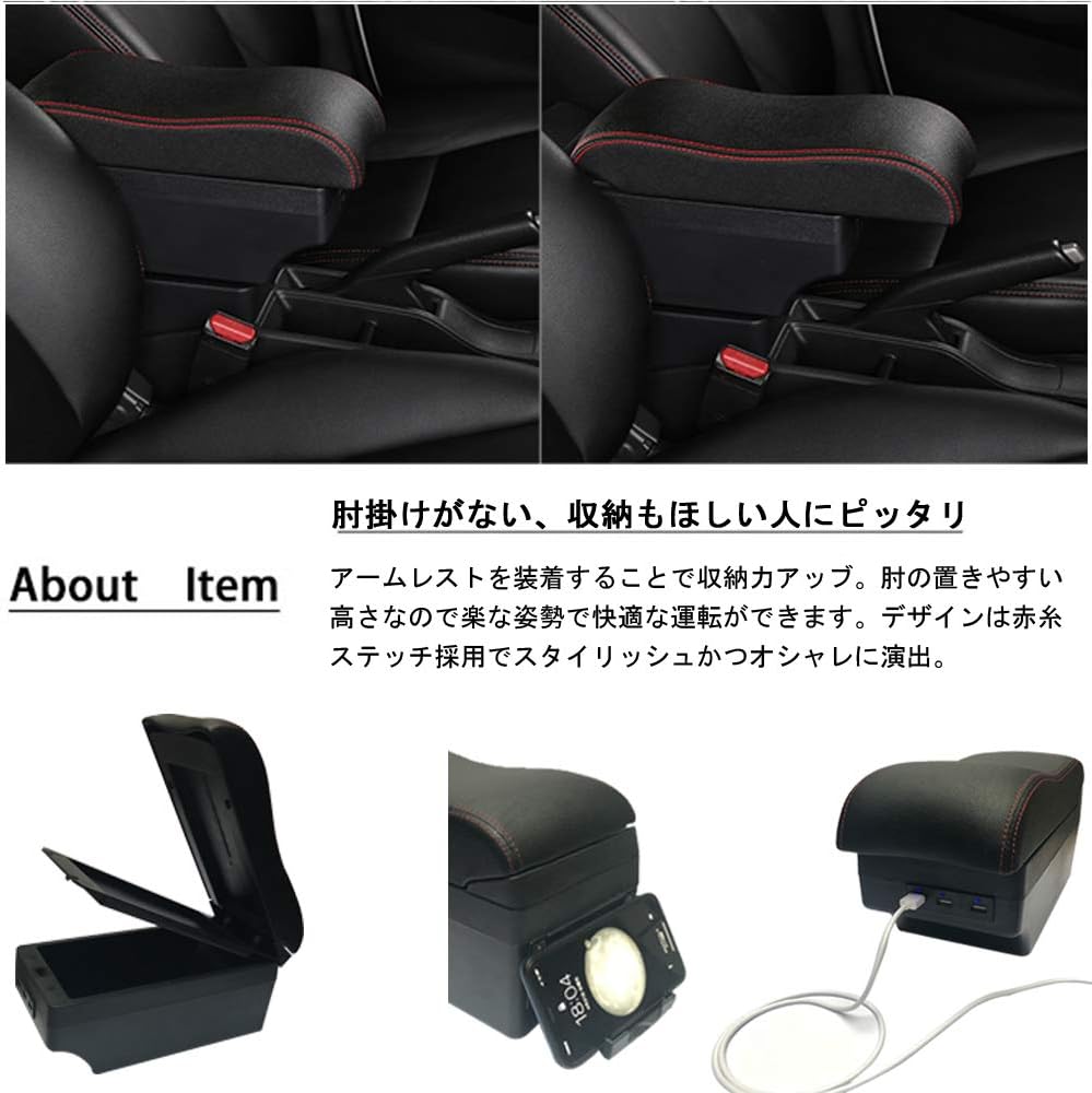 Amazon Boyous 日本語説明書付 ホンダフィットgk3 Gk4 Gk5 Gk6 13年9月 専用アームレスト7個のusbポート付コンソールボックス純正ホルダー対応社外品ブラックカスタムパーツ小物収納ボックススマホスタンドドリンクホルダー Plusタイプ 外付コンソール