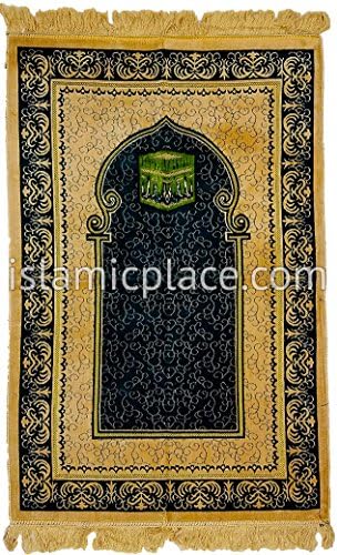 Sandy Tan and Dark Geeen Intricate Prayer Rug with Kaba (Big &amp; Tall size)