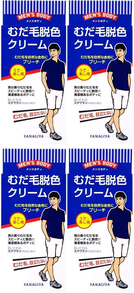 Amazon Co Jp まとめ買い メンズボディ むだ毛脱色クリーム N 医薬部外品 4個 ビューティー Amazon Co Jp まとめ買い メンズボディ むだ毛脱色クリーム N 医薬部外品 4個 ビューティー