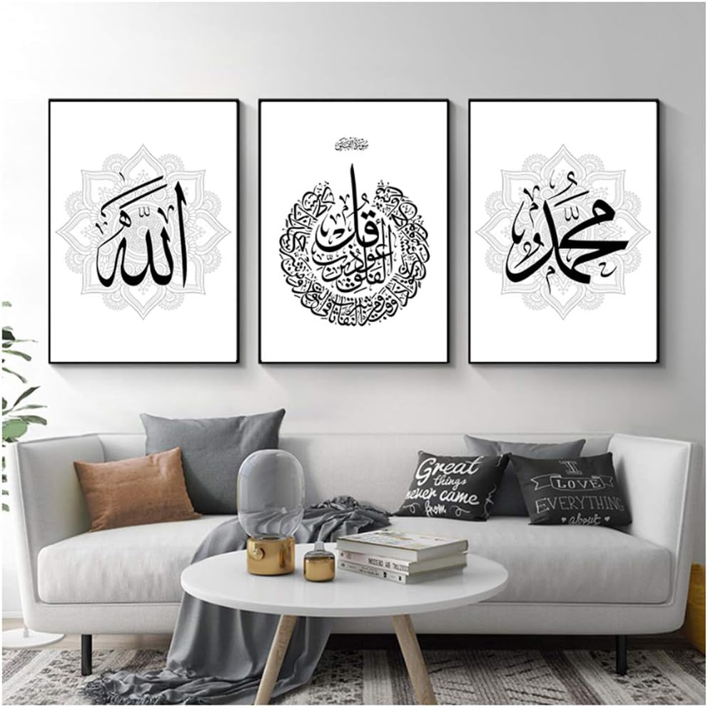 ASLKUYT Caligrafía árabe Islámica Arte de la Pared Pintura de la Lona