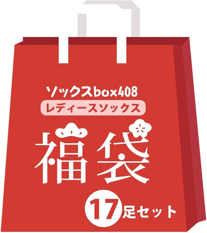 Amazon 靴下 レディース 福袋 年スタッフお任せ 17足セット レディースソックス 新春福袋 22 24cm 23 25cm 福袋 通販