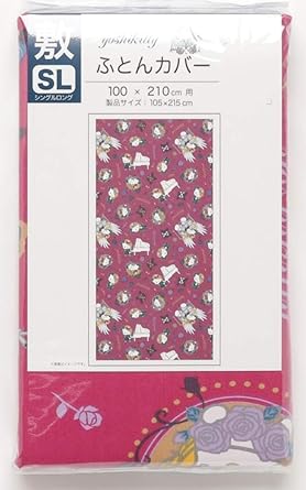 Amazon Co Jp Yoshikitty 敷布団カバー ヨシキティ X Japan Yoshiki ふとん しまむら ホビー