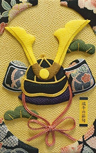 Amazon 端午の節句 兜飾り押絵 手作りキット 兜飾り おもちゃ