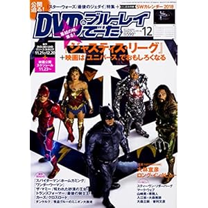 DVD&Blu-ray data December 2017