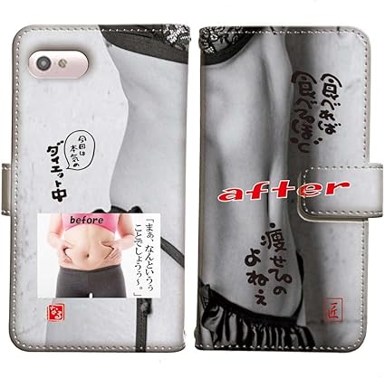 Amazon Disney Mobile On Docomo Dm 01j 言花や 感動 ダイエット ビフォーアフター 画像 言葉 のチカラで効果 食べればたべるほど 痩せる のよね 手帳型 Disney Mobile On Docomo Dm 01j S 02 ダイエット 痩せる 効果 痩身 くびれ 食事 サブリナル効果 匠の