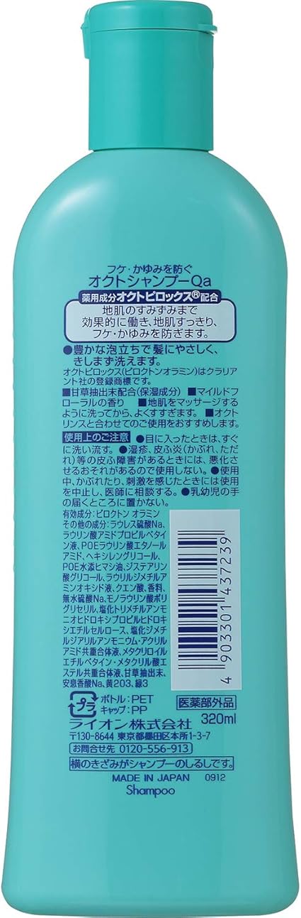 Amazon オクト シャンプー 3ml 医薬部外品 シャンプー 通販