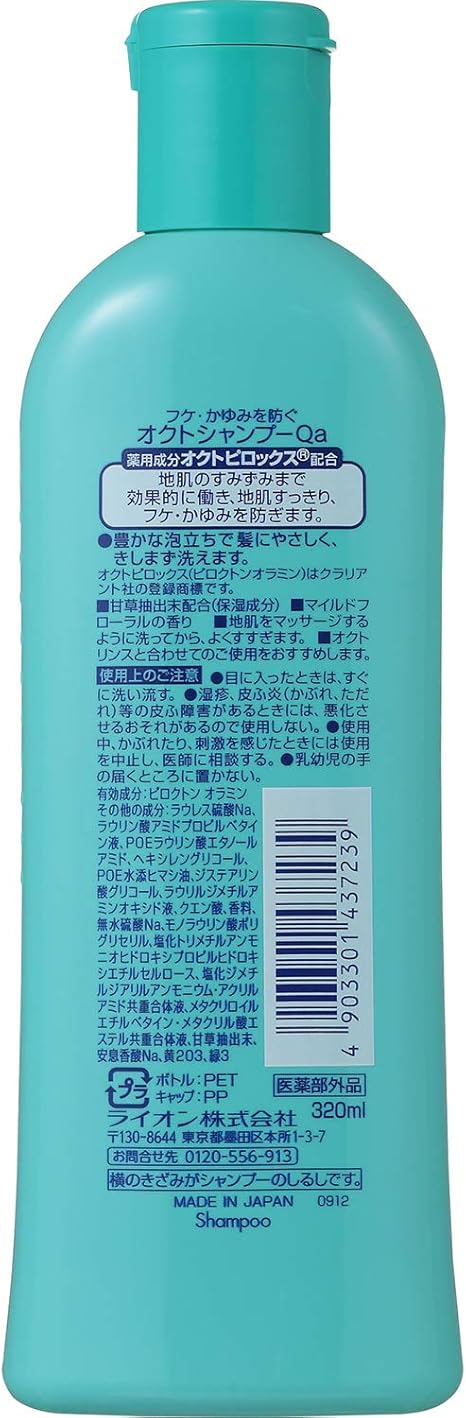 オクト シャンプー 3ml 医薬部外品 シャンプー 通販 Amazon