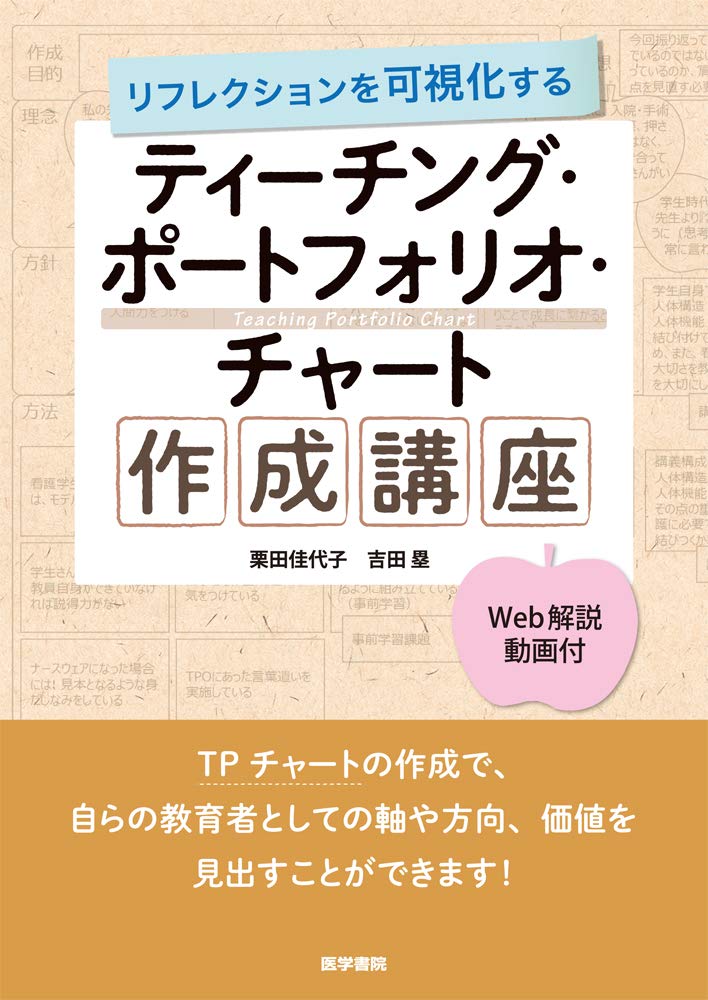 エリアチャートの作り方