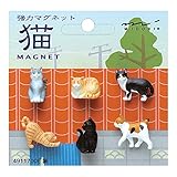 Midori OJ Mini Magnet, Cat Magnet (49117006)