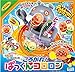 Kororon Pakkun! Roll Over! Kororon Park Go Anpanman It by Sega