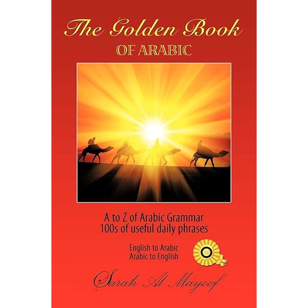 A Reference Grammar of Modern Standard Arabic: Ryding, Karin C