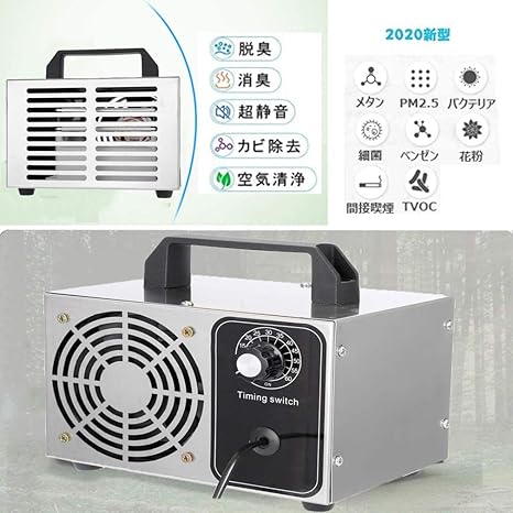 Amazon Co Jp 110v 業務用オゾン脱臭器 空気清浄機 オゾン発生器 オゾン生産 000 H 家庭用 冷蔵庫 オフィス 車 トイレ 玄関 クロゼット ロッカー ペットエリア 日本語説明書付き ホーム キッチン