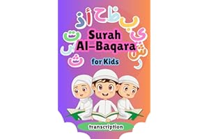 Surah Al-Baqarah Made Easy: Phonetic Quran for Young Learners: Easy Koran for Kids: Phonetic Guide to Surah Al-Baqarah (German Edition)